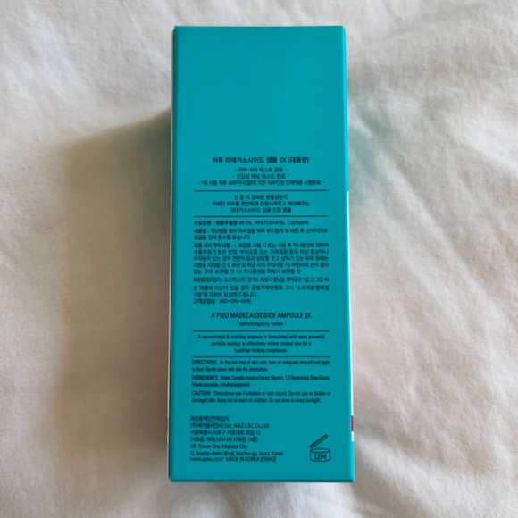 BNWT⎜A'PIEU⎜Madecassoside Ampoule 2X - Picture 10 of 11